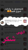 صابون روشن کننده پوست وکرم مکمل