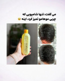 شامپو مورینگا ضد ریزش مو