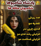 شامپو مورینگا ضد ریزش مو
