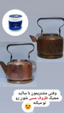 سالیدمجیک