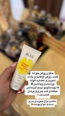 کرم موم زنبور جوانه گندم