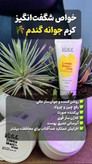 کرم موم زنبور جوانه گندم