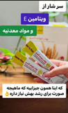 پودرجوانه گندم