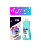 شامپوفرش ومبلمان نانو