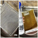 چربیزدای نانوسان، حجم ۳۰۰ میلیلیتر: پاککننده قدرتمند برای از بین بردن چربی، روغن و آلودگی از سطوح مختلف