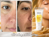 معجزه واقعی پوست کرم جوانه گندم